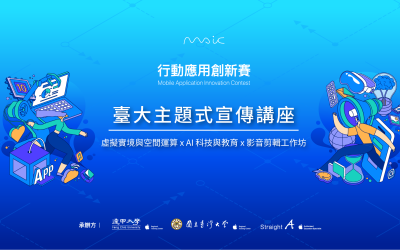 NTU x Apple RTC will host “VR and Spatial Computing”, “AI in Education” and “Final Cut Pro” seminars in May