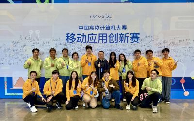 【競賽消息】「2024行動應用創新賽」大中華區總決賽 臺灣大學團隊大放異彩 榮獲一、二等獎佳績